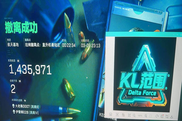 三角洲PC端外挂透视自瞄效果